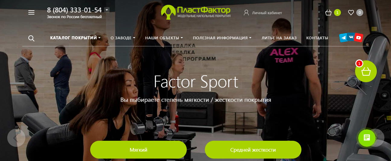 Реализованный проект – ПластФактор